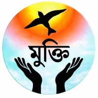 Mukti Female Rehabilitation